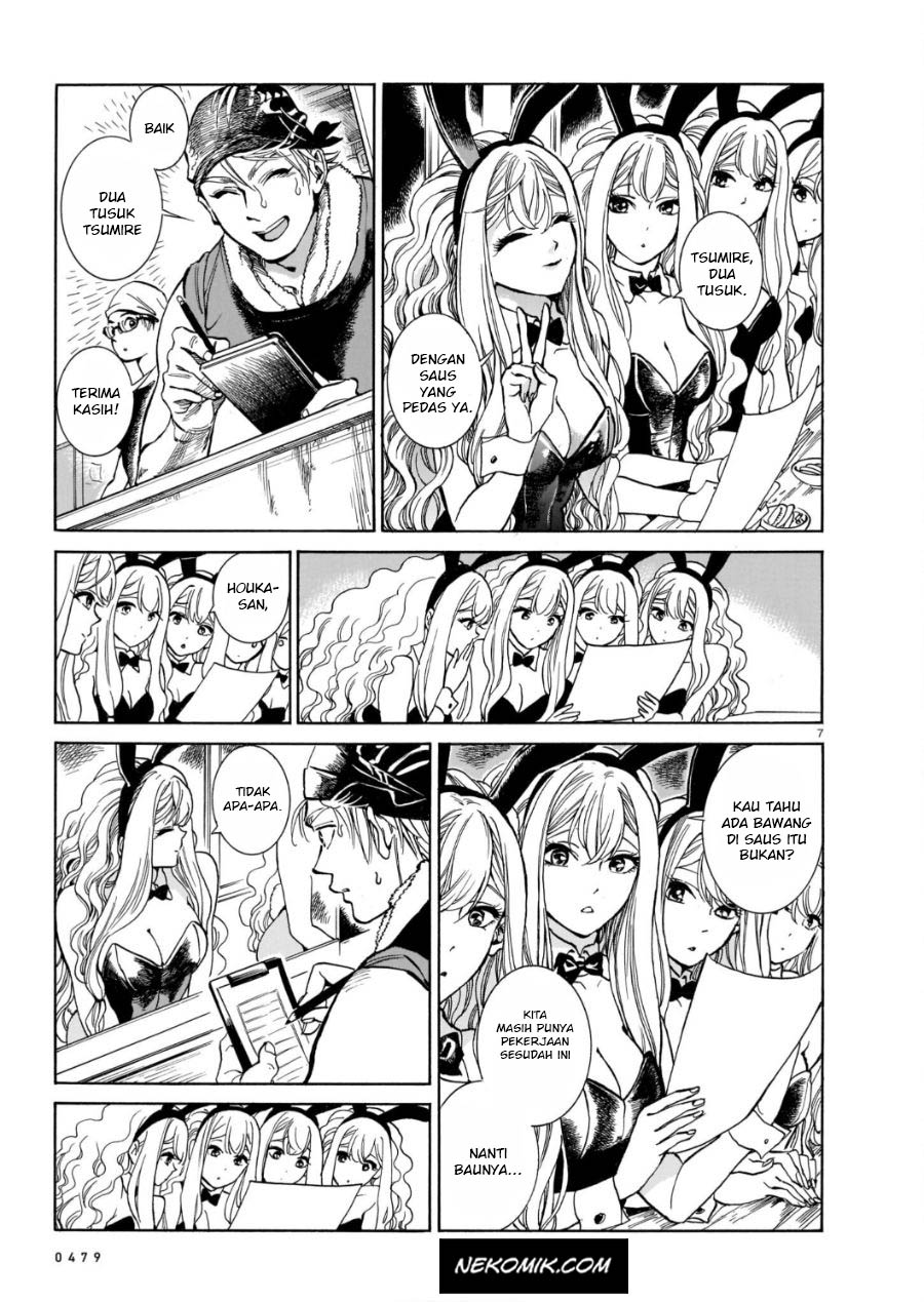 Piccolina Chapter 01 Gambar 8