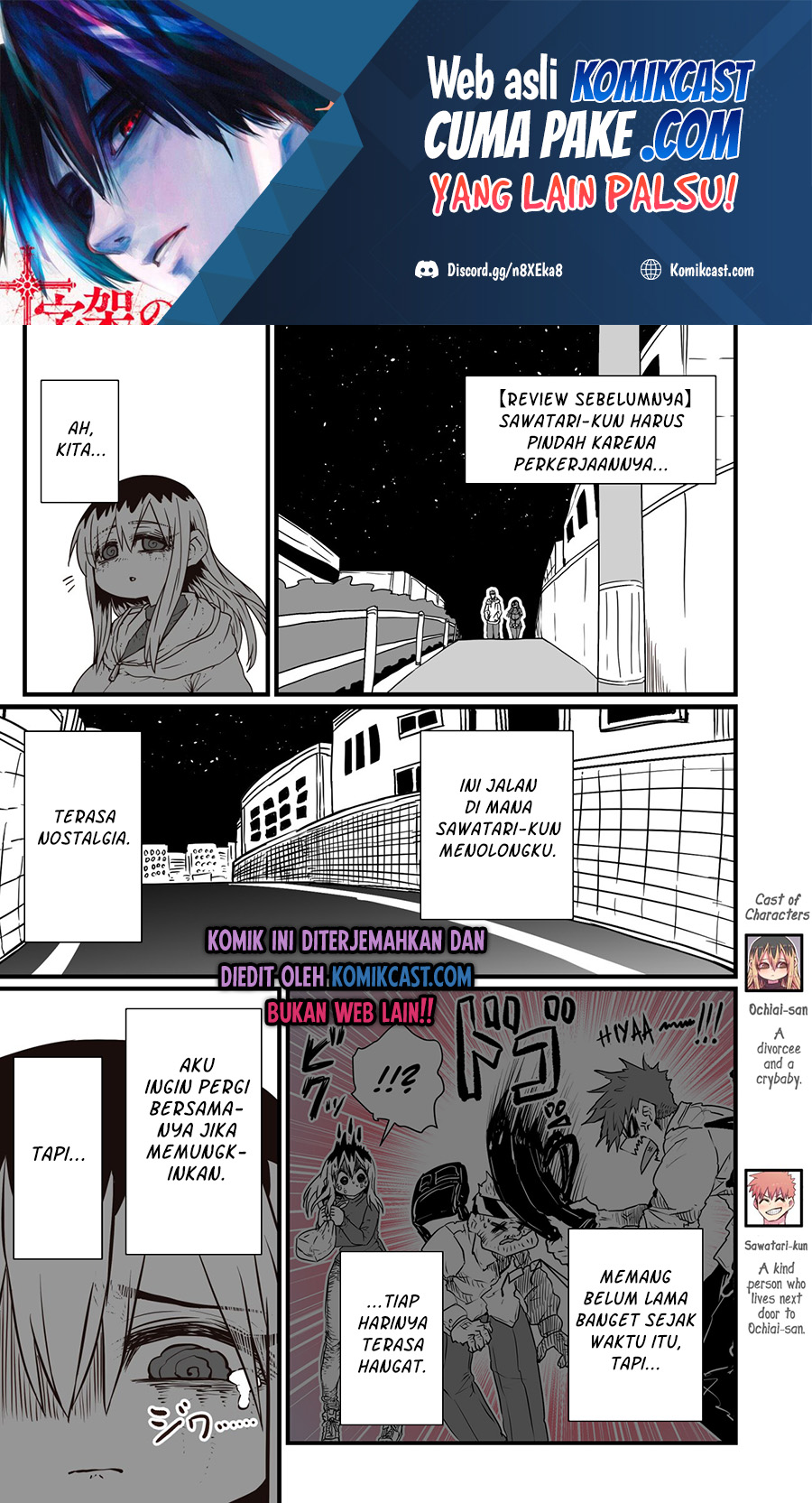 Baca My Divorced Crybaby Neighbour Chapter 22 Gambar 2