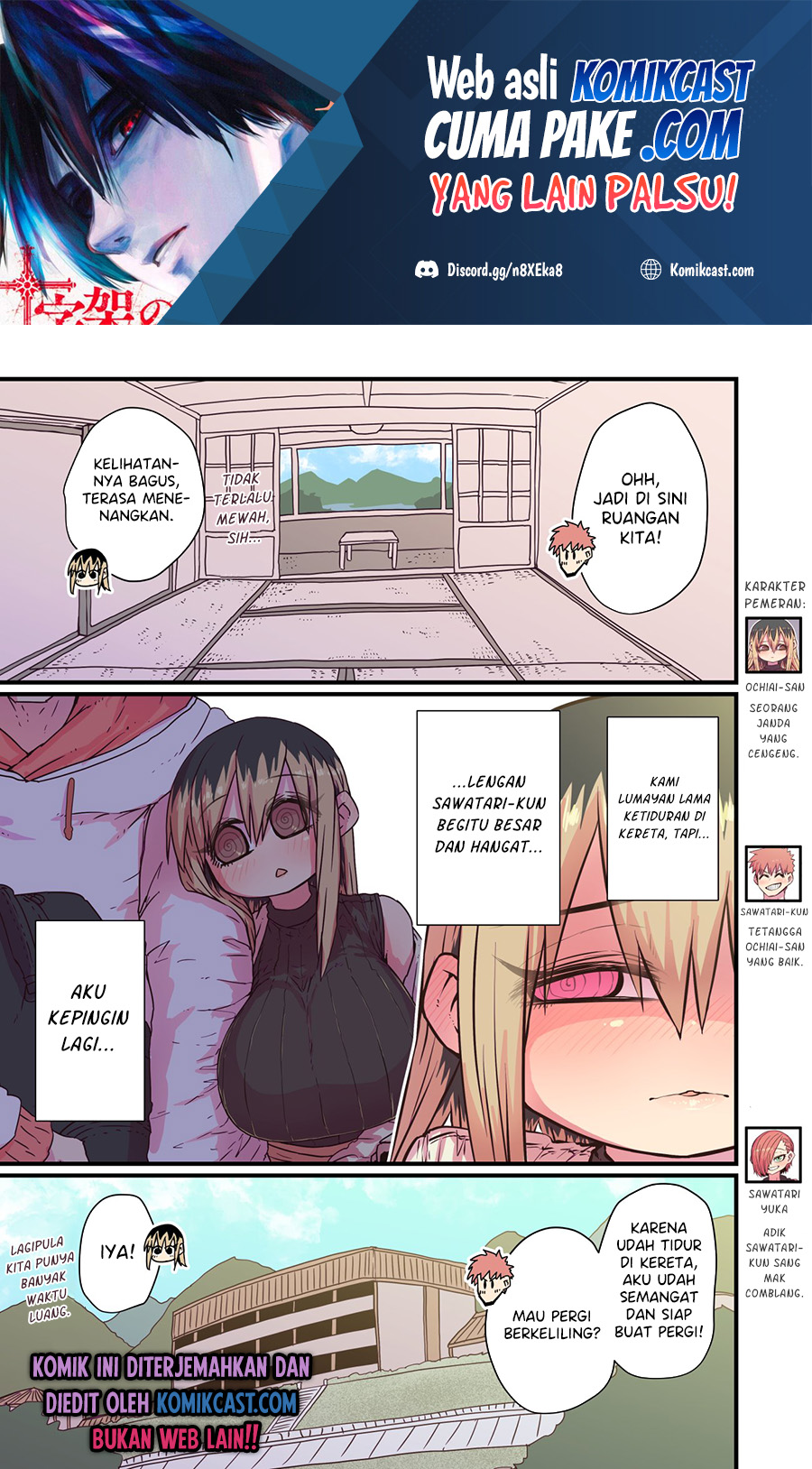 Baca My Divorced Crybaby Neighbour Chapter 16 Gambar 2