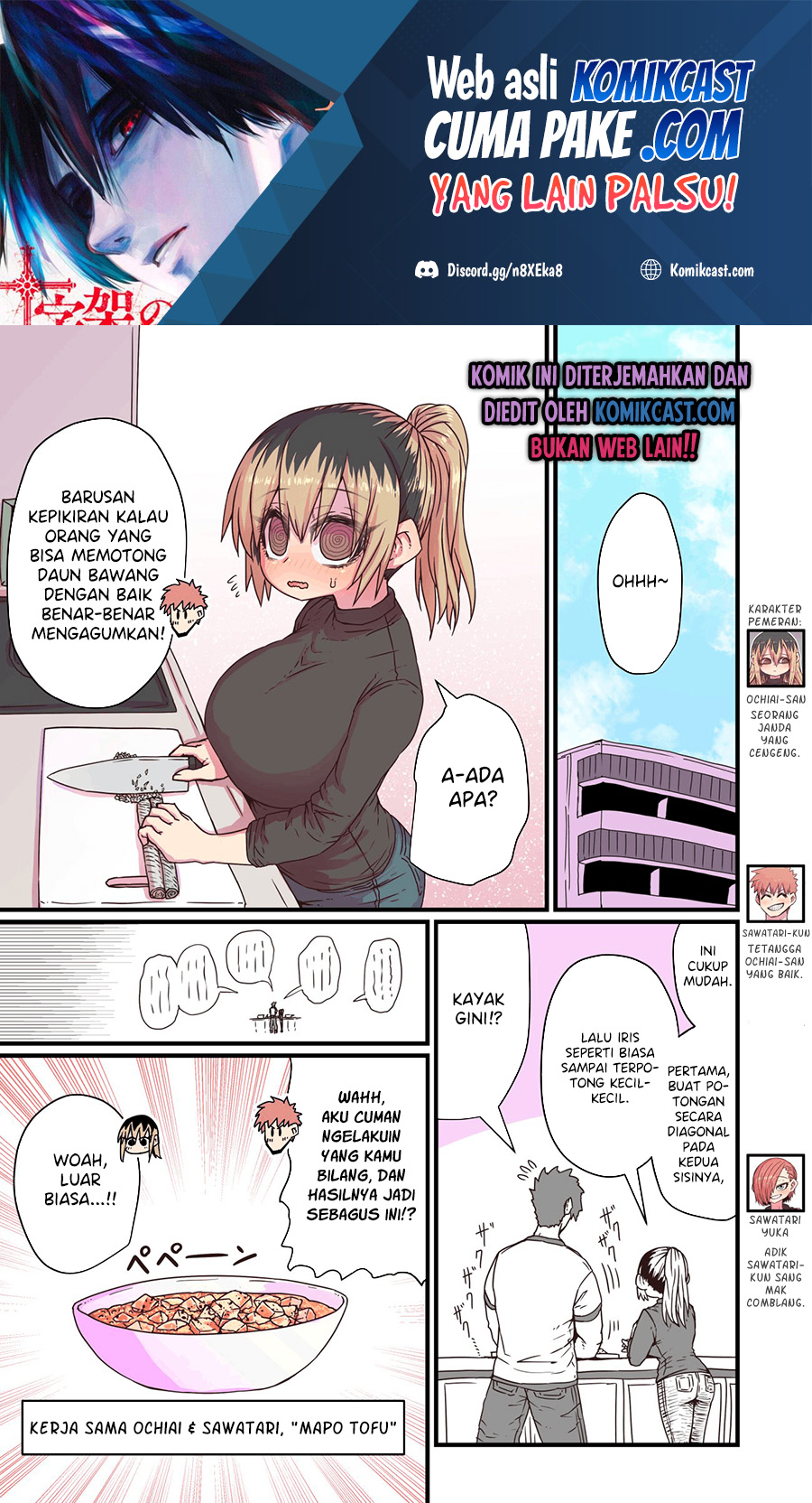 Baca My Divorced Crybaby Neighbour Chapter 13 Gambar 2