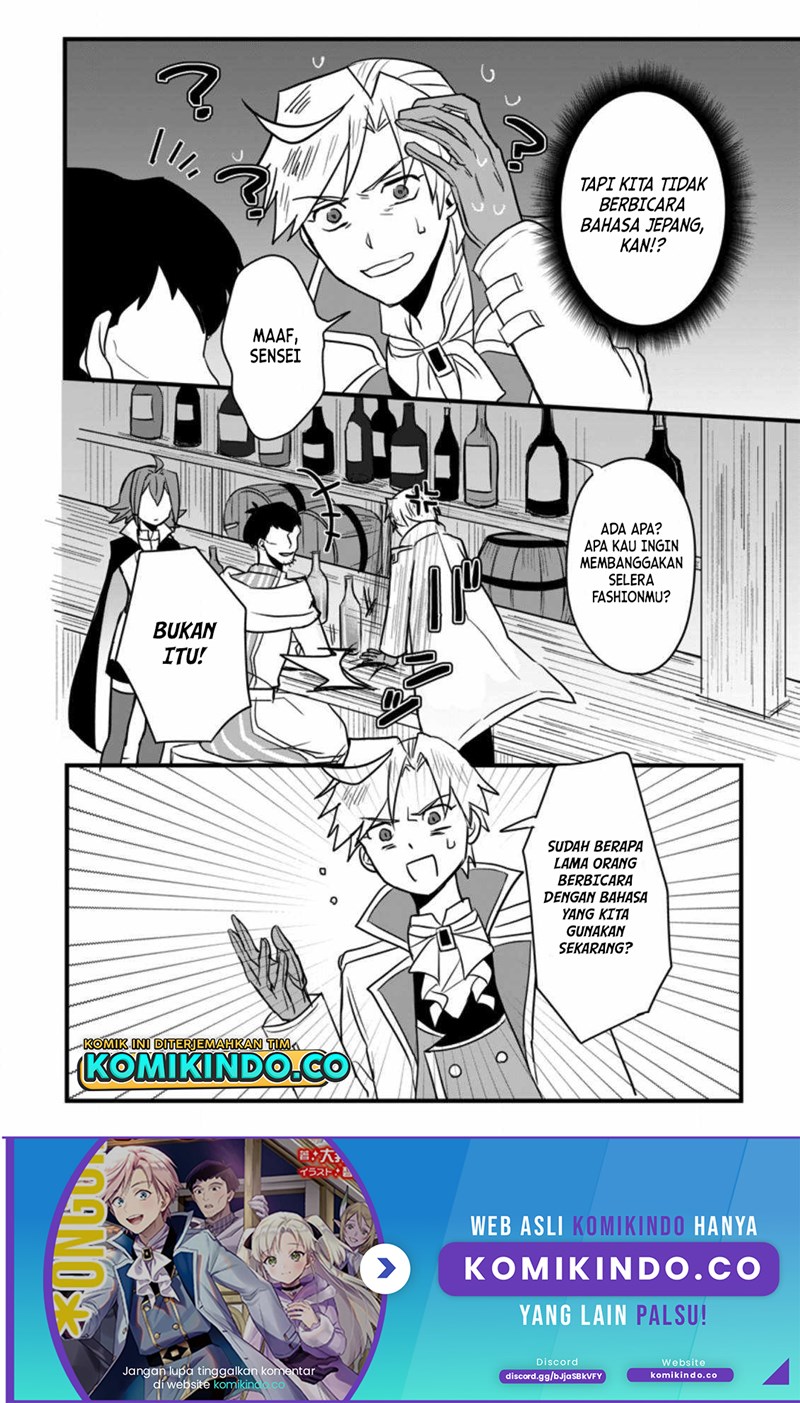 Tensei Shita Kedo Cheat Nouryoku wo Tsukawanai De Ikite Miru Chapter 03 Gambar 3