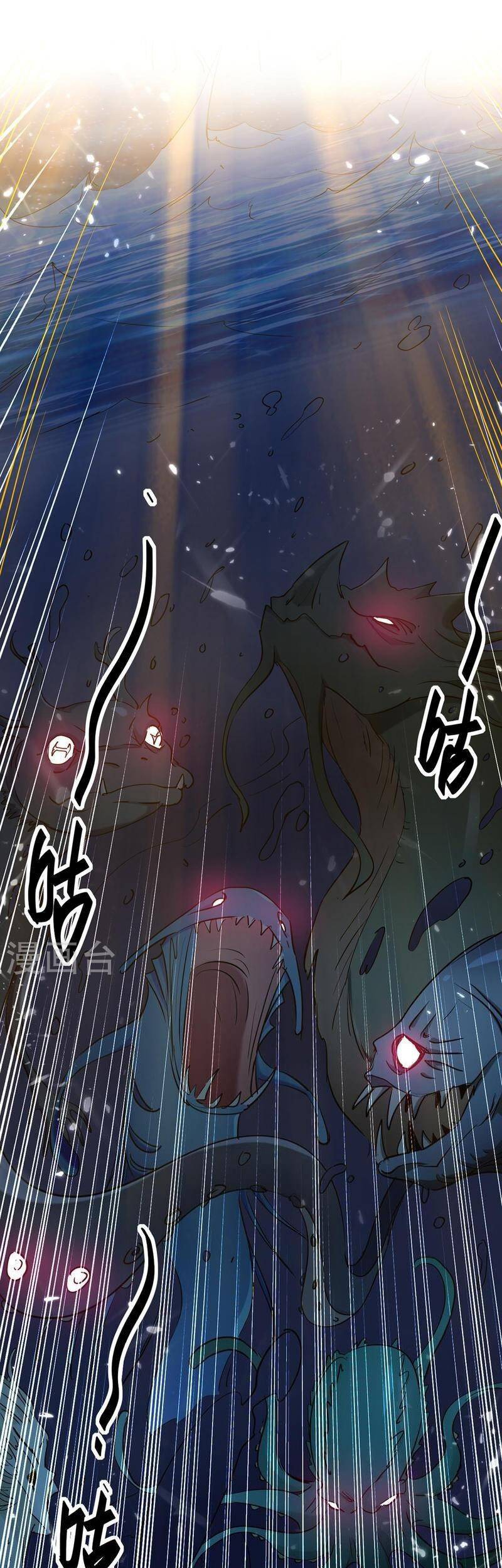Return of Xiandi Chapter 318 Gambar 3