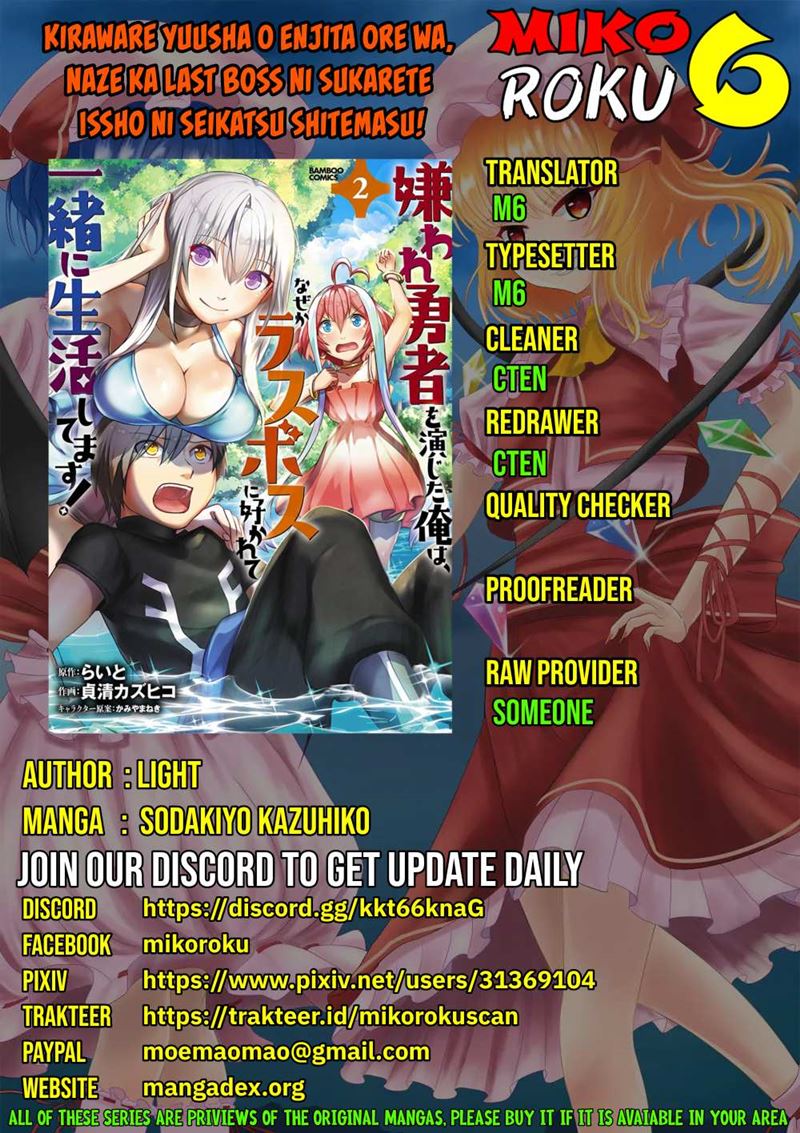 Baca Komik Kiraware Yuusha O Enjita Ore Wa, Naze Ka Last Boss Ni Sukarete Issho Ni Seikatsu Shitemasu! Chapter 12 Gambar 1