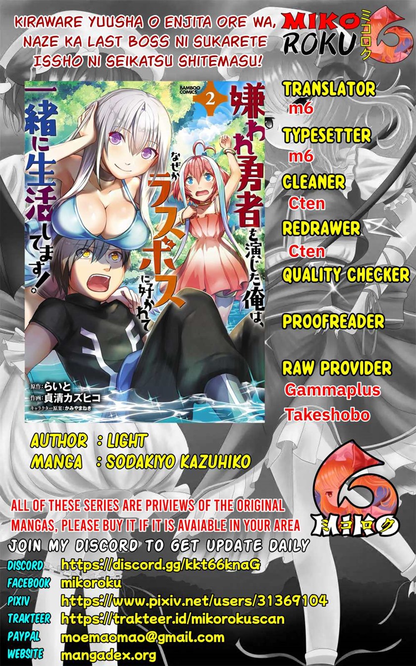 Baca Komik Kiraware Yuusha O Enjita Ore Wa, Naze Ka Last Boss Ni Sukarete Issho Ni Seikatsu Shitemasu! Chapter 11 Gambar 1