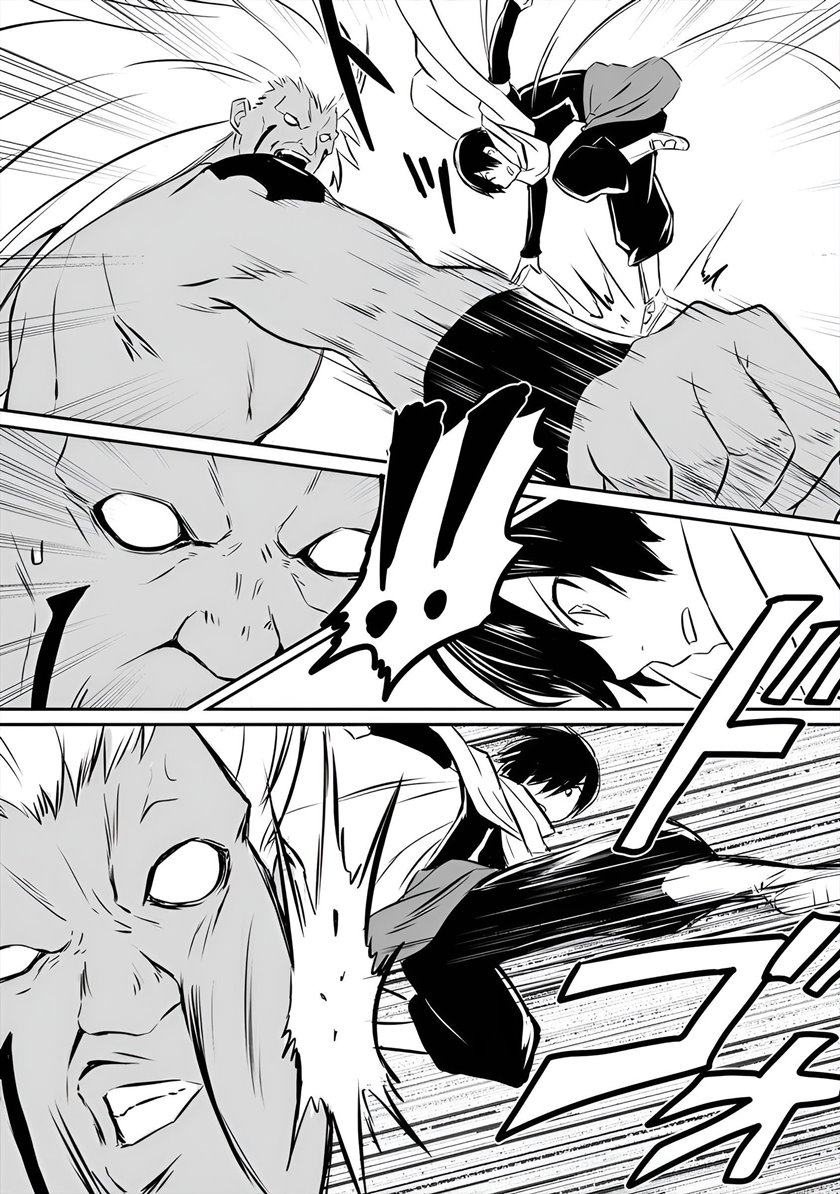 Kiraware Yuusha O Enjita Ore Wa, Naze Ka Last Boss Ni Sukarete Issho Ni Seikatsu Shitemasu! Chapter 09 Gambar 16