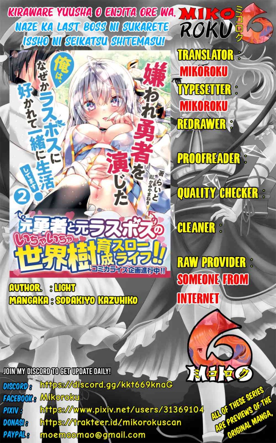 Baca Komik Kiraware Yuusha O Enjita Ore Wa, Naze Ka Last Boss Ni Sukarete Issho Ni Seikatsu Shitemasu! Chapter 08 Gambar 1