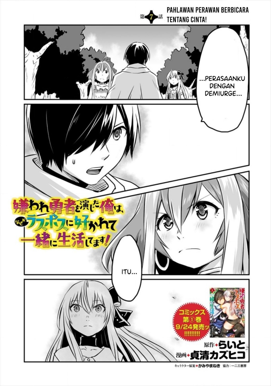 Baca  Kiraware Yuusha O Enjita Ore Wa, Naze Ka Last Boss Ni Sukarete Issho Ni Seikatsu Shitemasu! Chapter 07 Gambar 2