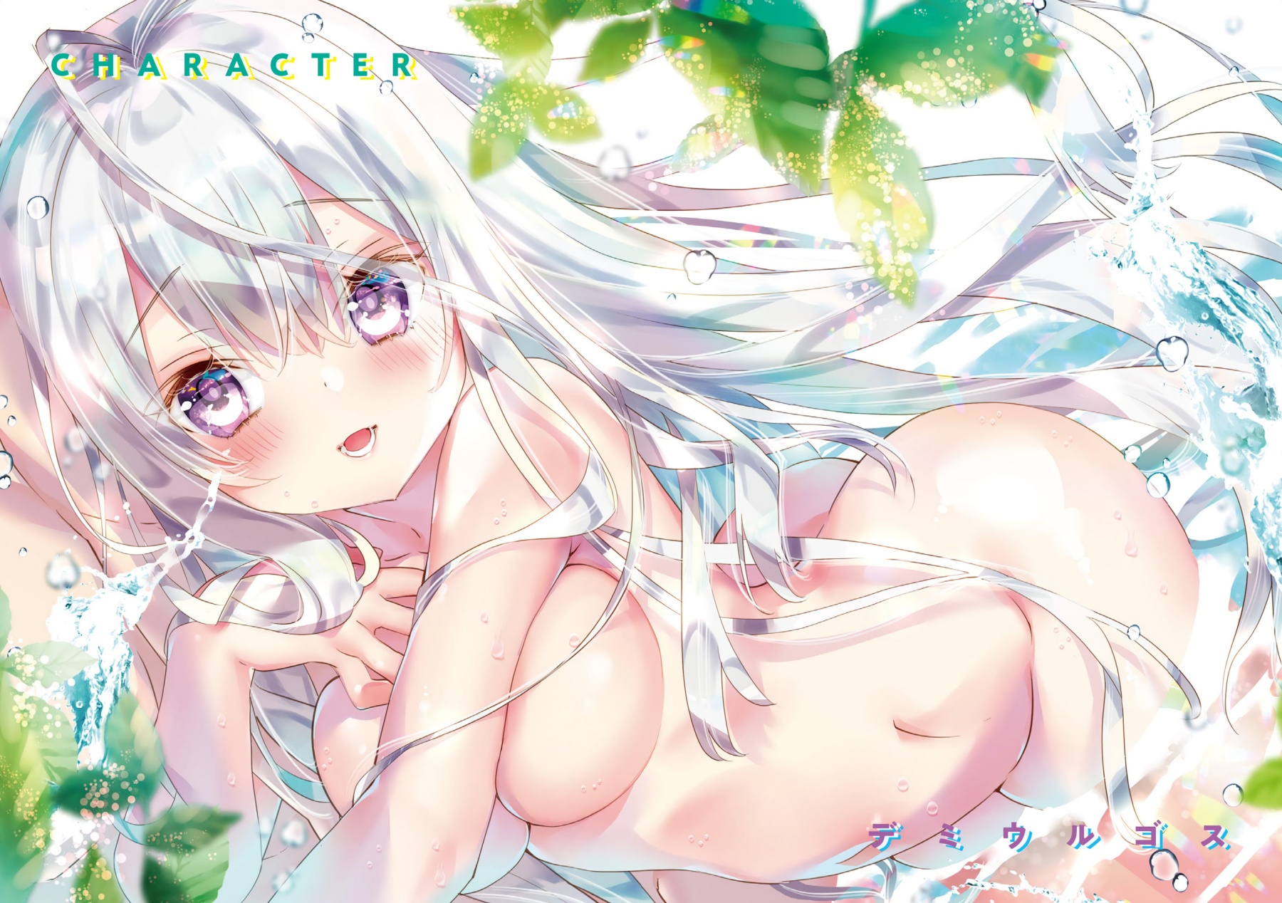 Kiraware Yuusha O Enjita Ore Wa, Naze Ka Last Boss Ni Sukarete Issho Ni Seikatsu Shitemasu! Chapter 07 Gambar 29