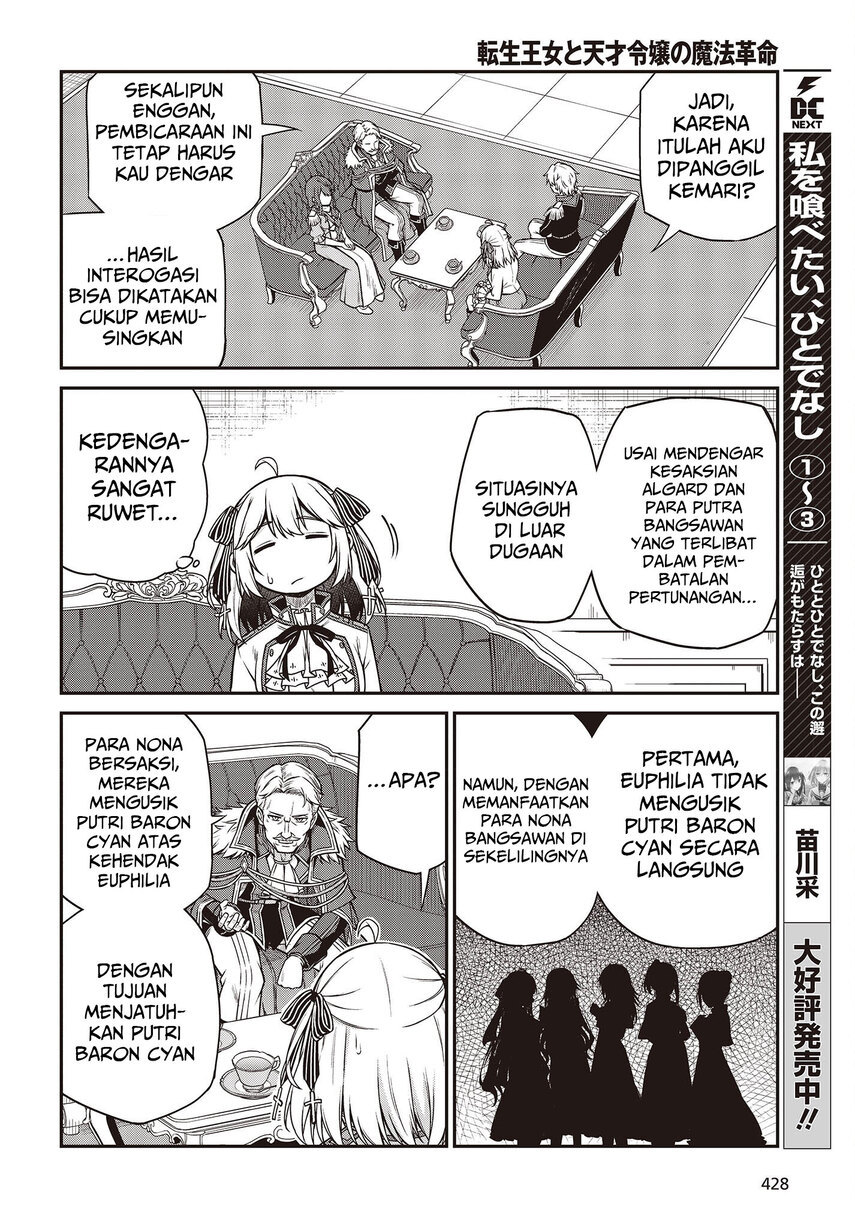 Tensei Oujo to Tensai Reijou no Mahou Kakumei Chapter 20 Gambar 10