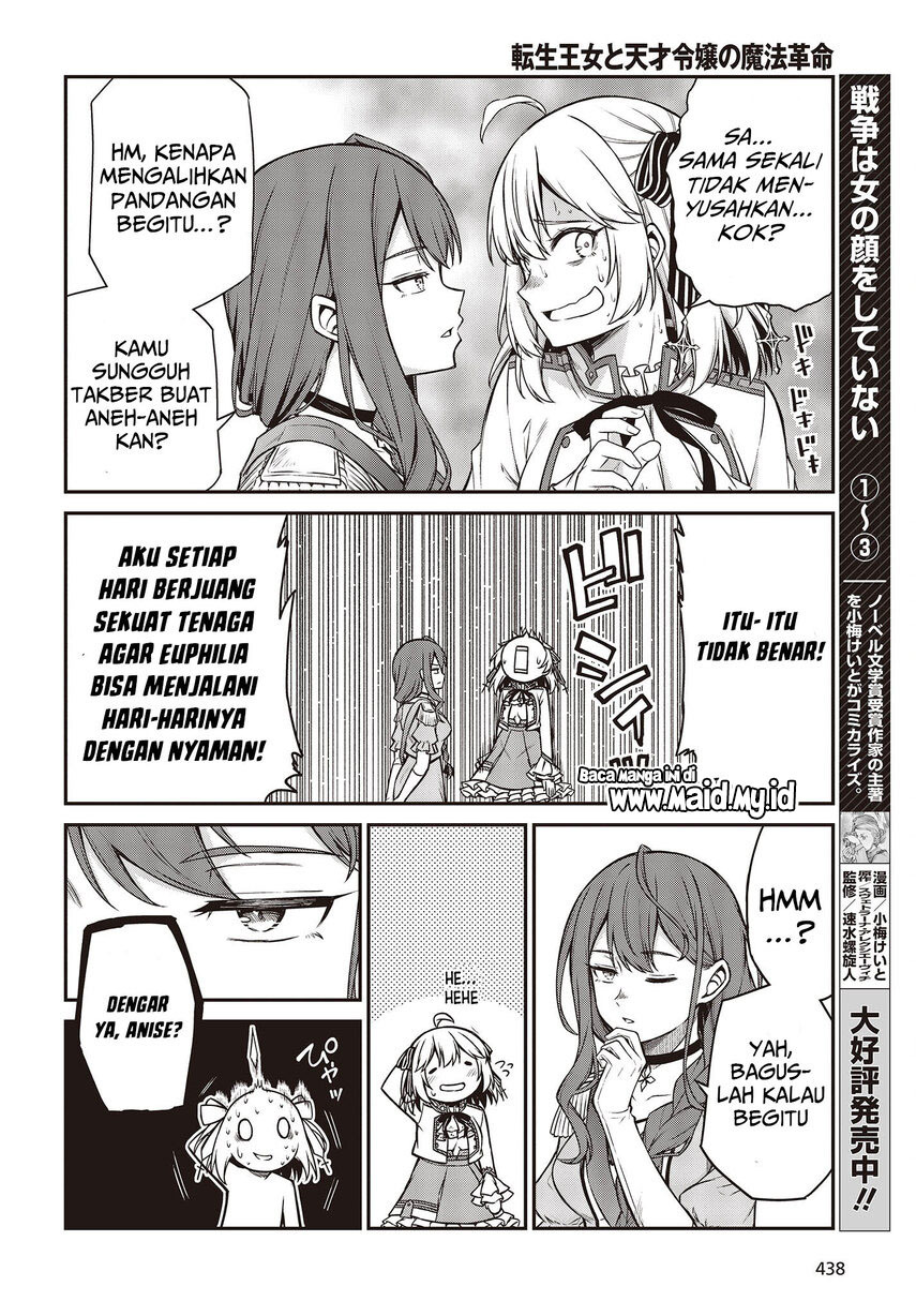 Tensei Oujo to Tensai Reijou no Mahou Kakumei Chapter 20 Gambar 20