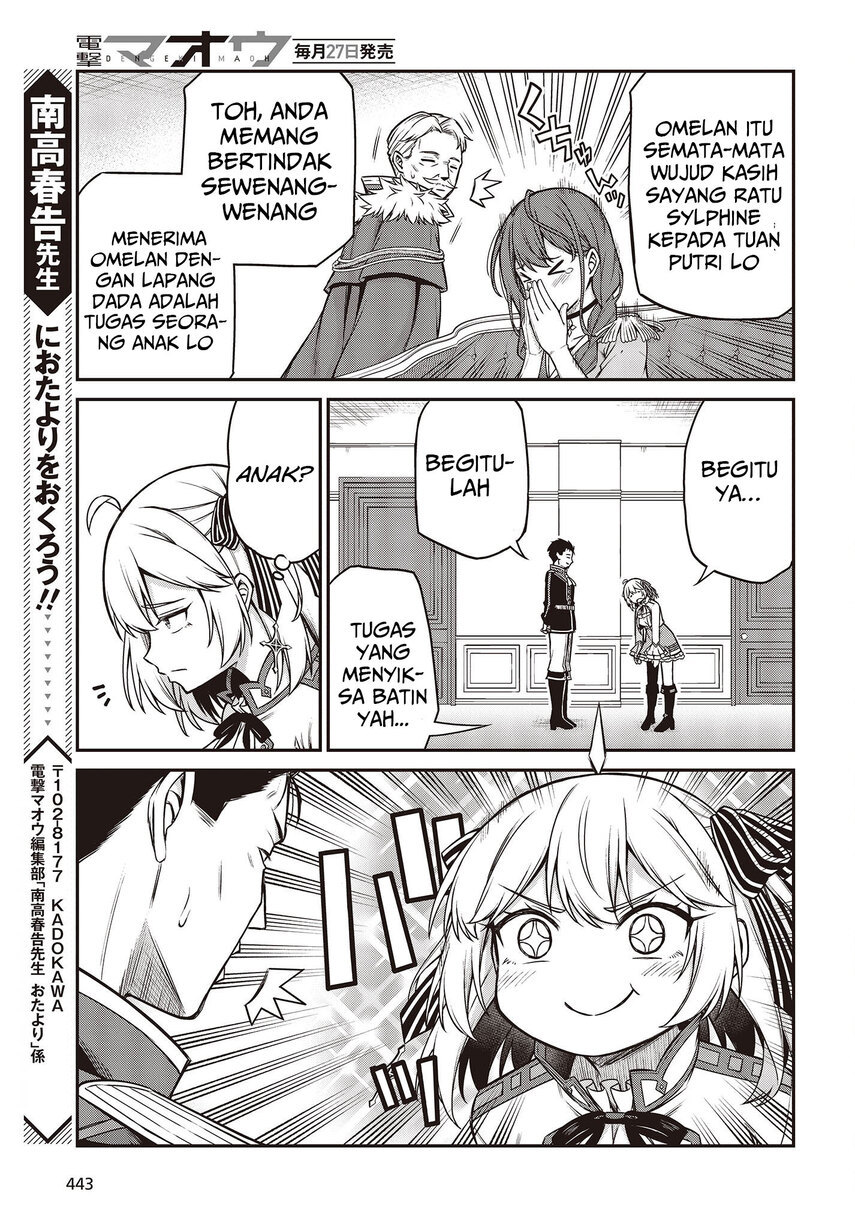 Tensei Oujo to Tensai Reijou no Mahou Kakumei Chapter 20 Gambar 25