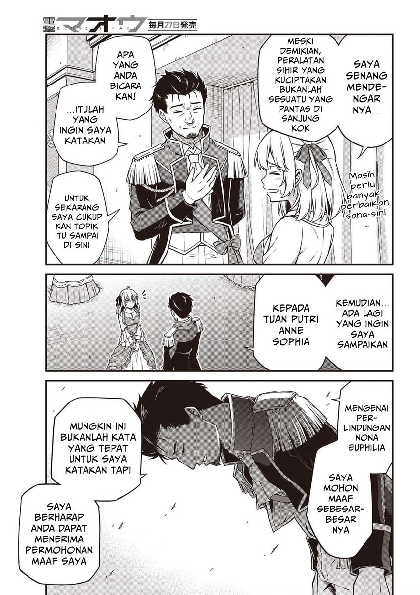Tensei Oujo to Tensai Reijou no Mahou Kakumei Chapter 17 Gambar 13