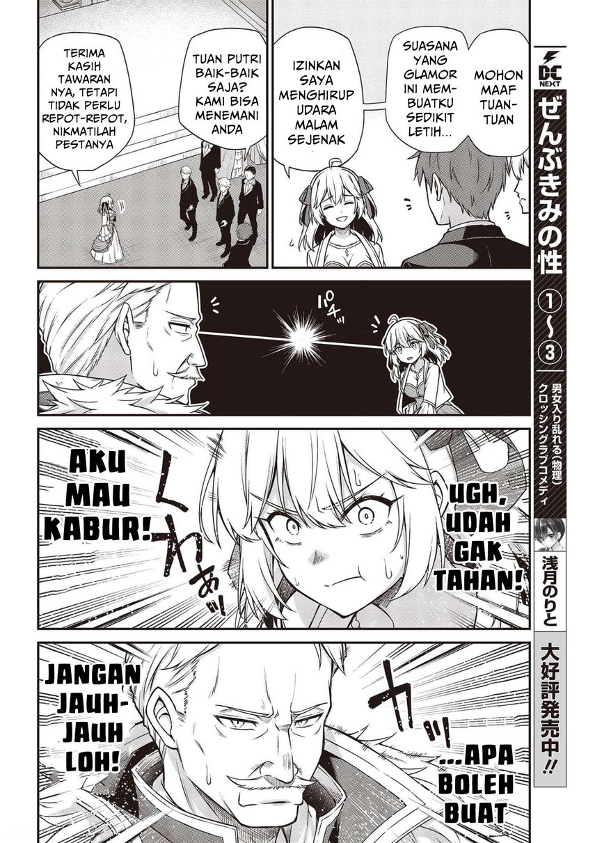 Tensei Oujo to Tensai Reijou no Mahou Kakumei Chapter 17 Gambar 8