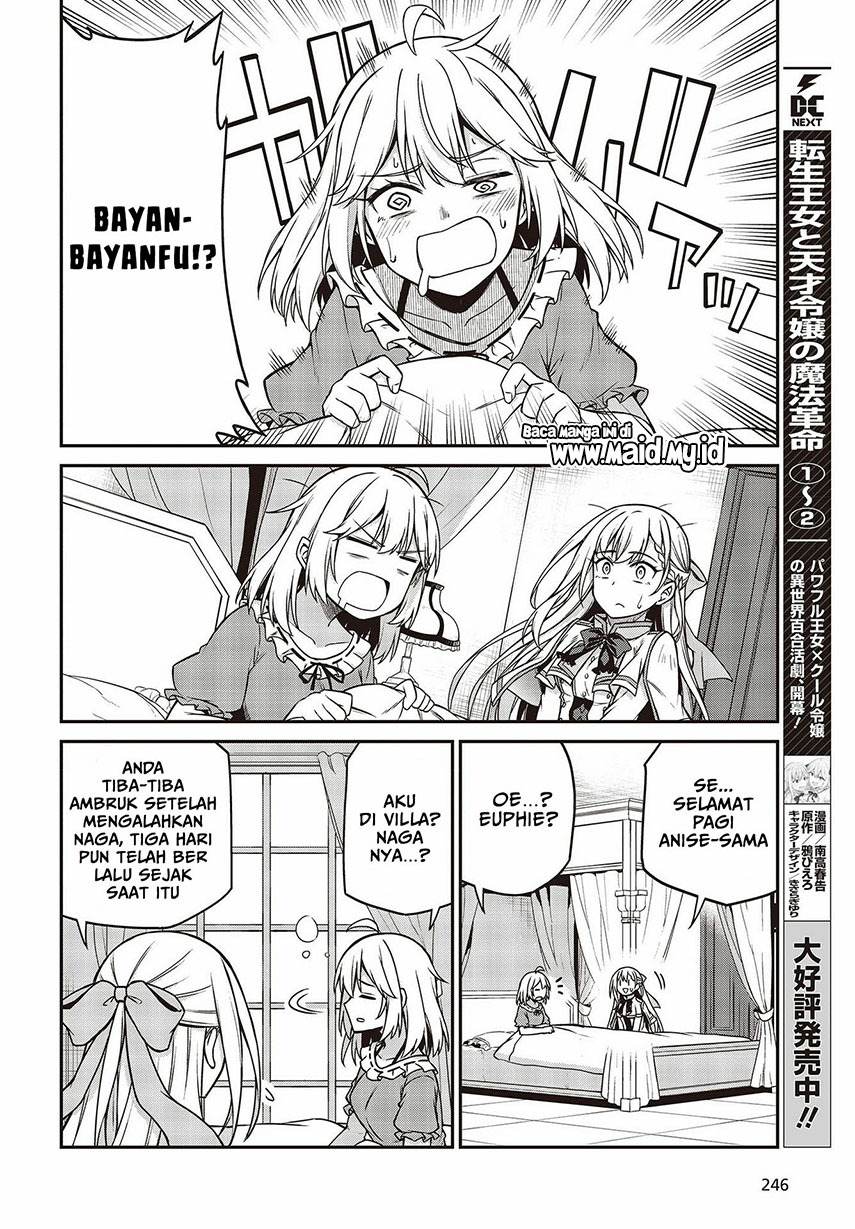 Tensei Oujo to Tensai Reijou no Mahou Kakumei Chapter 16 Gambar 4