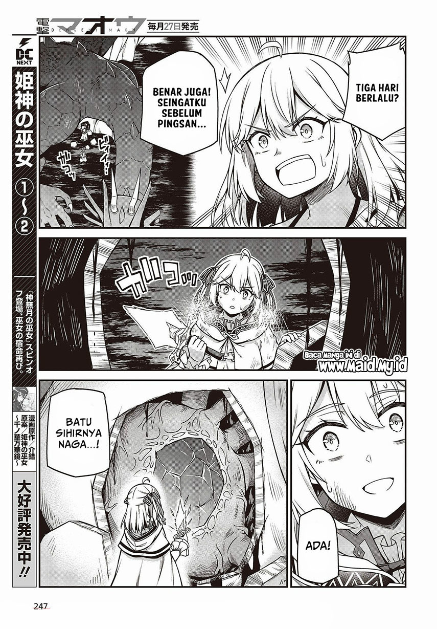 Tensei Oujo to Tensai Reijou no Mahou Kakumei Chapter 16 Gambar 5