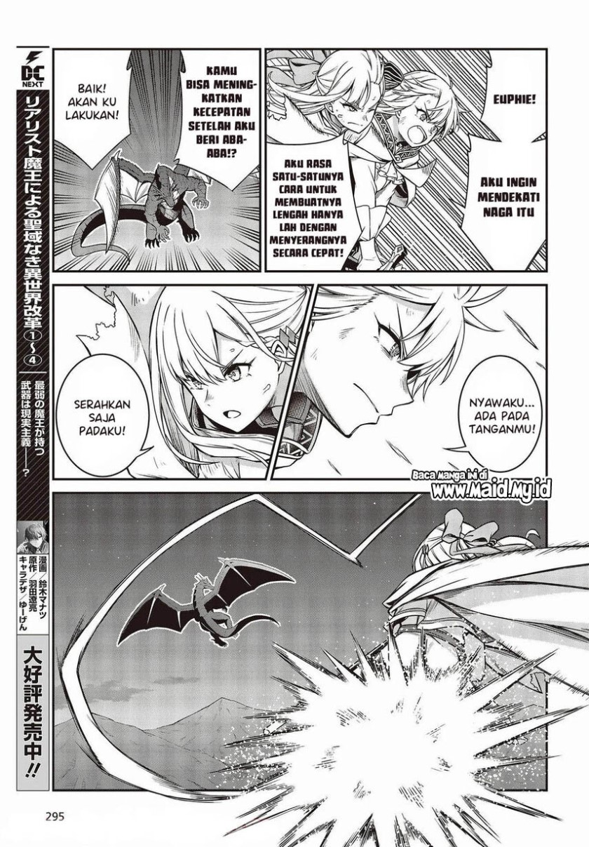 Tensei Oujo to Tensai Reijou no Mahou Kakumei Chapter 14 Gambar 13