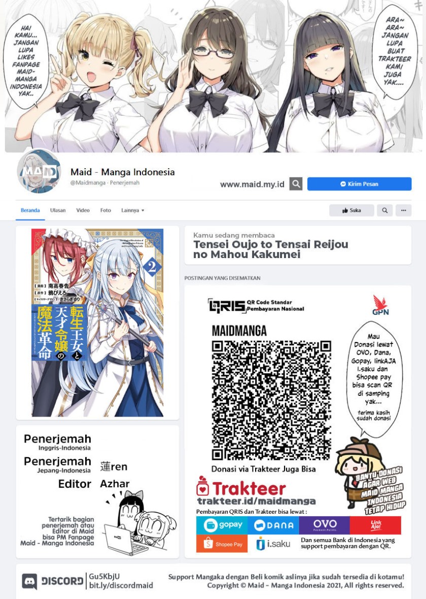 Baca  Tensei Oujo to Tensai Reijou no Mahou Kakumei Chapter 14 Gambar 2