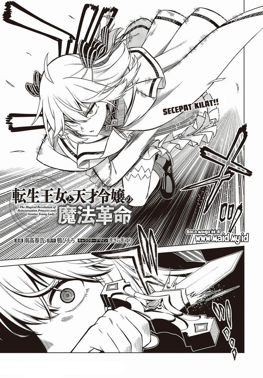 Tensei Oujo to Tensai Reijou no Mahou Kakumei Chapter 11 Gambar 5