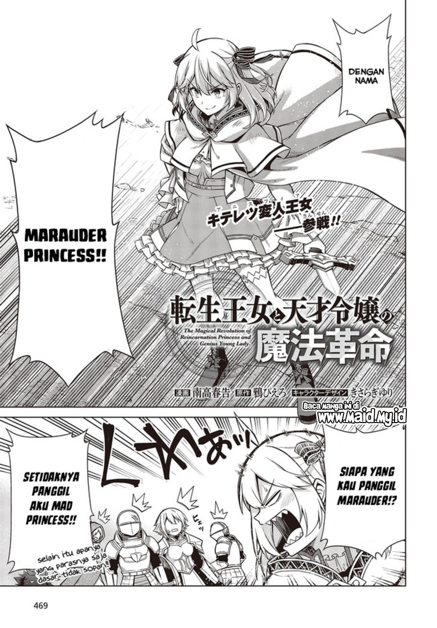 Tensei Oujo to Tensai Reijou no Mahou Kakumei Chapter 10 Gambar 5