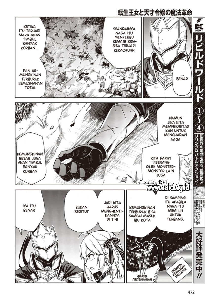 Tensei Oujo to Tensai Reijou no Mahou Kakumei Chapter 10 Gambar 8