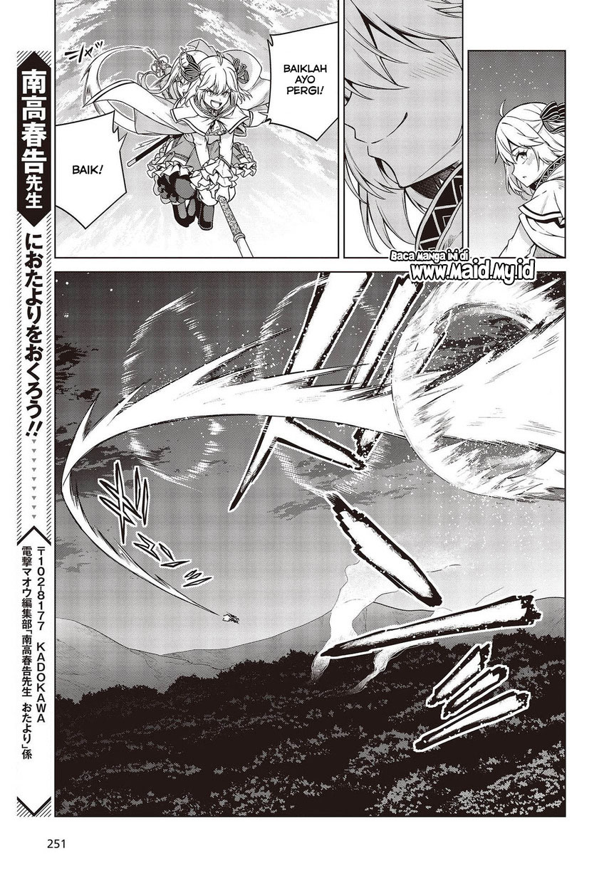 Tensei Oujo to Tensai Reijou no Mahou Kakumei Chapter 09 Gambar 19