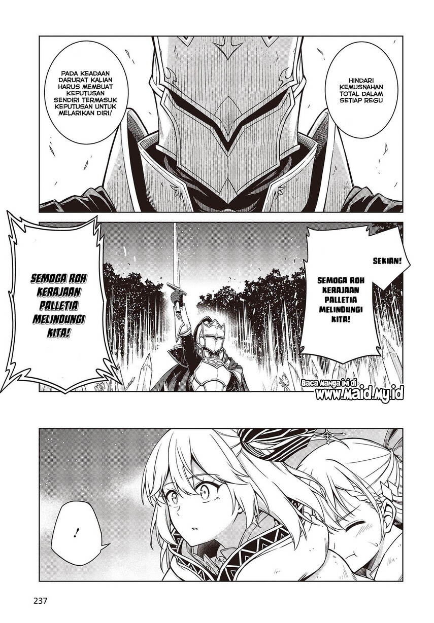 Tensei Oujo to Tensai Reijou no Mahou Kakumei Chapter 09 Gambar 5