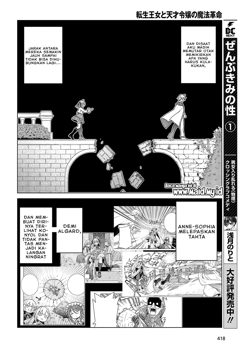 Tensei Oujo to Tensai Reijou no Mahou Kakumei Chapter 08 Gambar 17
