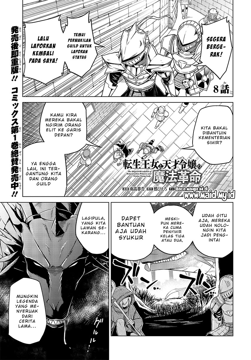 Baca  Tensei Oujo to Tensai Reijou no Mahou Kakumei Chapter 08 Gambar 2