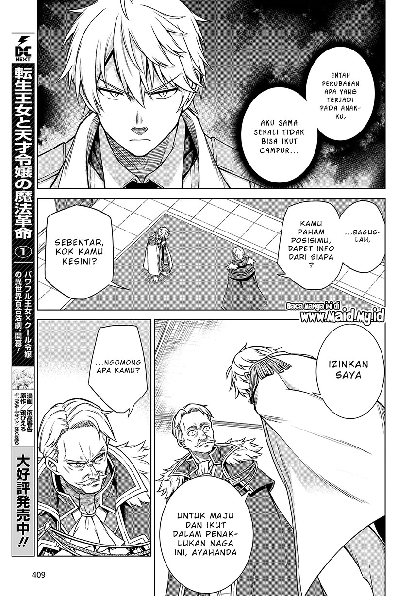 Tensei Oujo to Tensai Reijou no Mahou Kakumei Chapter 08 Gambar 8