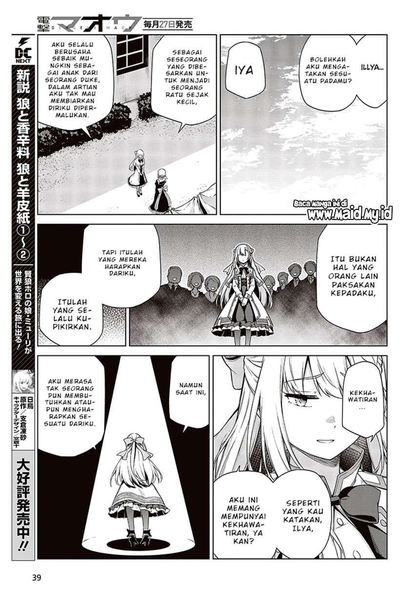 Tensei Oujo to Tensai Reijou no Mahou Kakumei Chapter 07 Gambar 12