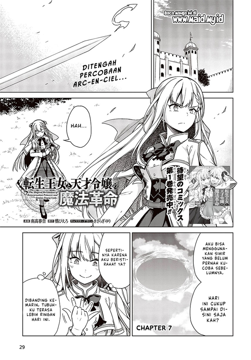 Baca  Tensei Oujo to Tensai Reijou no Mahou Kakumei Chapter 07 Gambar 2