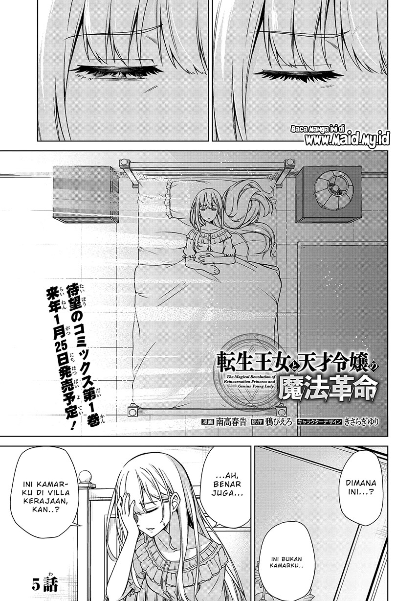 Tensei Oujo to Tensai Reijou no Mahou Kakumei Chapter 05 Gambar 3