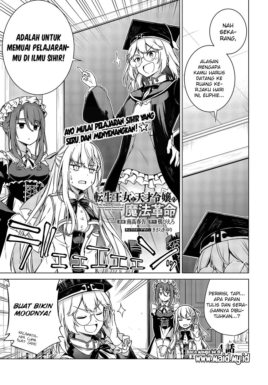 Baca  Tensei Oujo to Tensai Reijou no Mahou Kakumei Chapter 04 Gambar 2