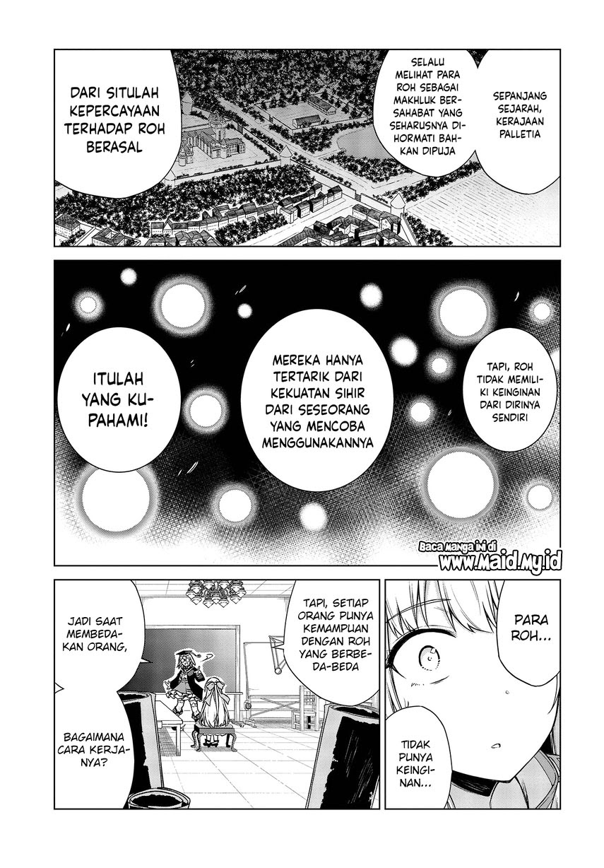 Tensei Oujo to Tensai Reijou no Mahou Kakumei Chapter 04 Gambar 8