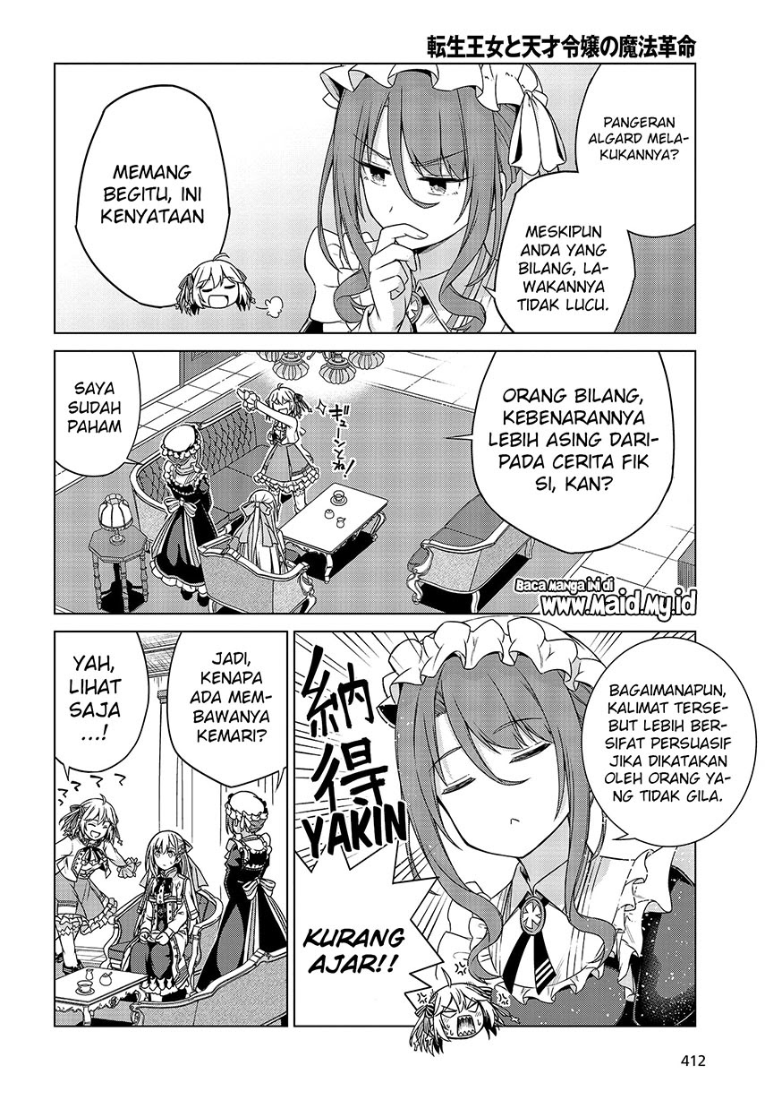 Tensei Oujo to Tensai Reijou no Mahou Kakumei Chapter 03 Gambar 12