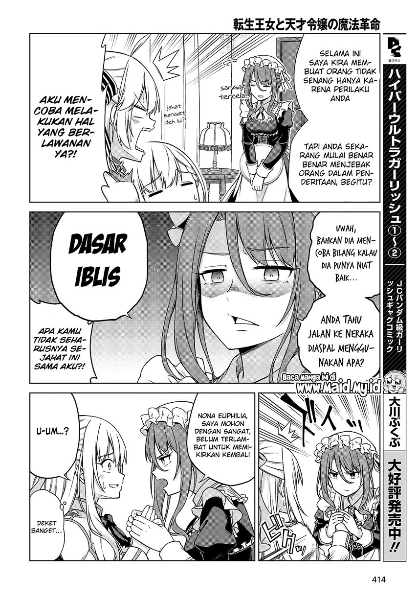Tensei Oujo to Tensai Reijou no Mahou Kakumei Chapter 03 Gambar 14