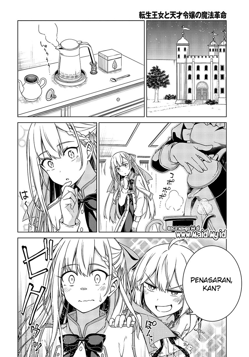Tensei Oujo to Tensai Reijou no Mahou Kakumei Chapter 03 Gambar 6