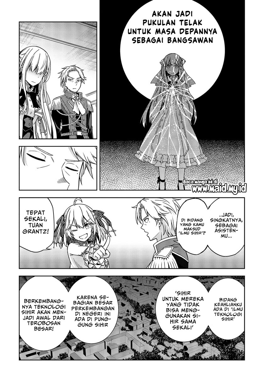 Tensei Oujo to Tensai Reijou no Mahou Kakumei Chapter 02 Gambar 23
