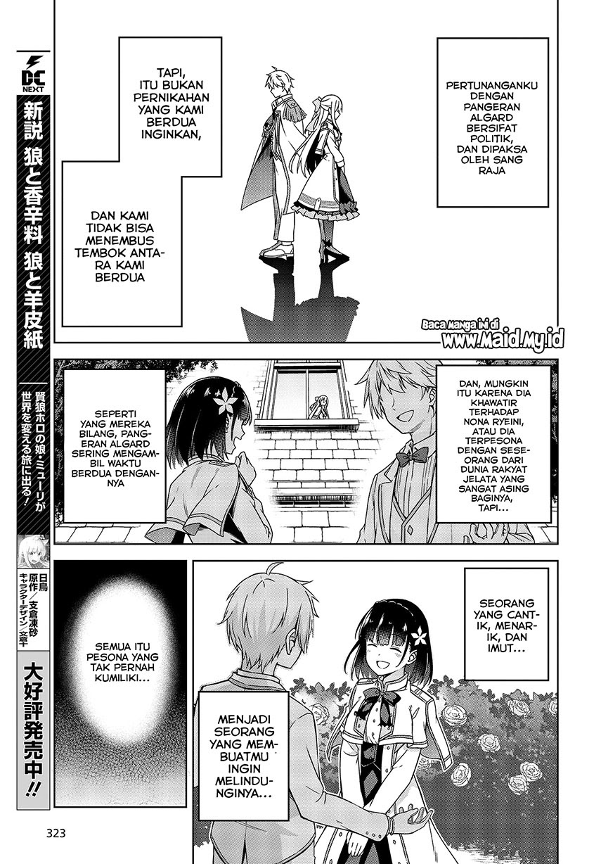 Tensei Oujo to Tensai Reijou no Mahou Kakumei Chapter 1 Gambar 21