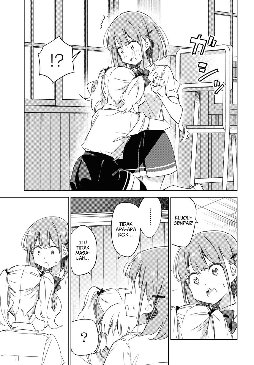 Please Spoil Me, Hinamori-san! Chapter 12 Gambar 25