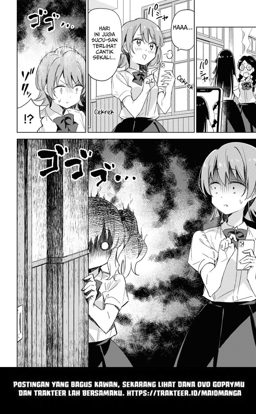 Please Spoil Me, Hinamori-san! Chapter 10 Gambar 18