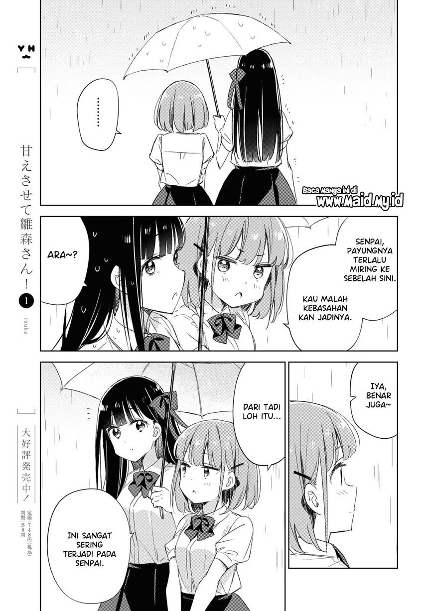 Please Spoil Me, Hinamori-san! Chapter 08 Gambar 11
