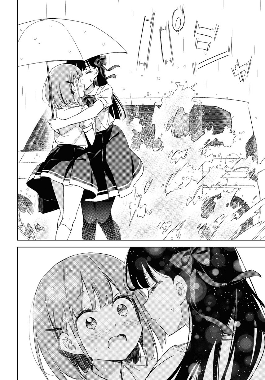 Please Spoil Me, Hinamori-san! Chapter 08 Gambar 16