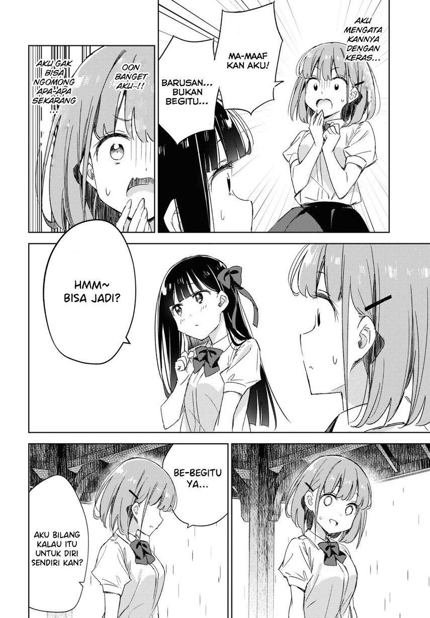 Please Spoil Me, Hinamori-san! Chapter 08 Gambar 24