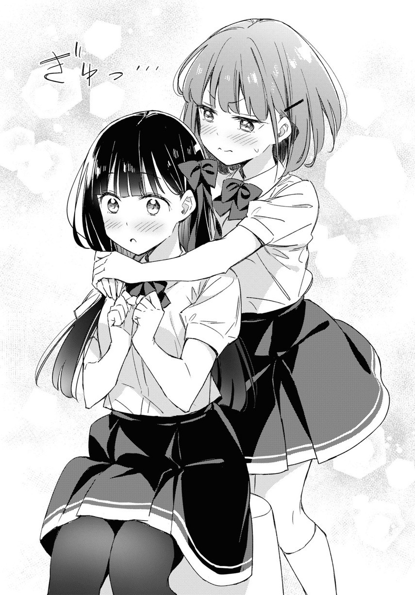 Please Spoil Me, Hinamori-san! Chapter 08 Gambar 26