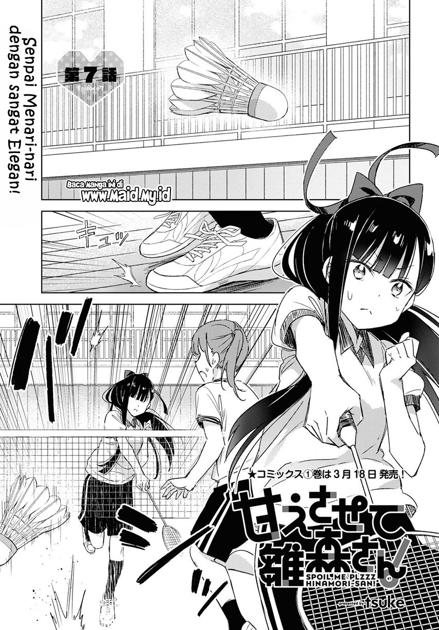 Please Spoil Me, Hinamori-san! Chapter 07 Gambar 3