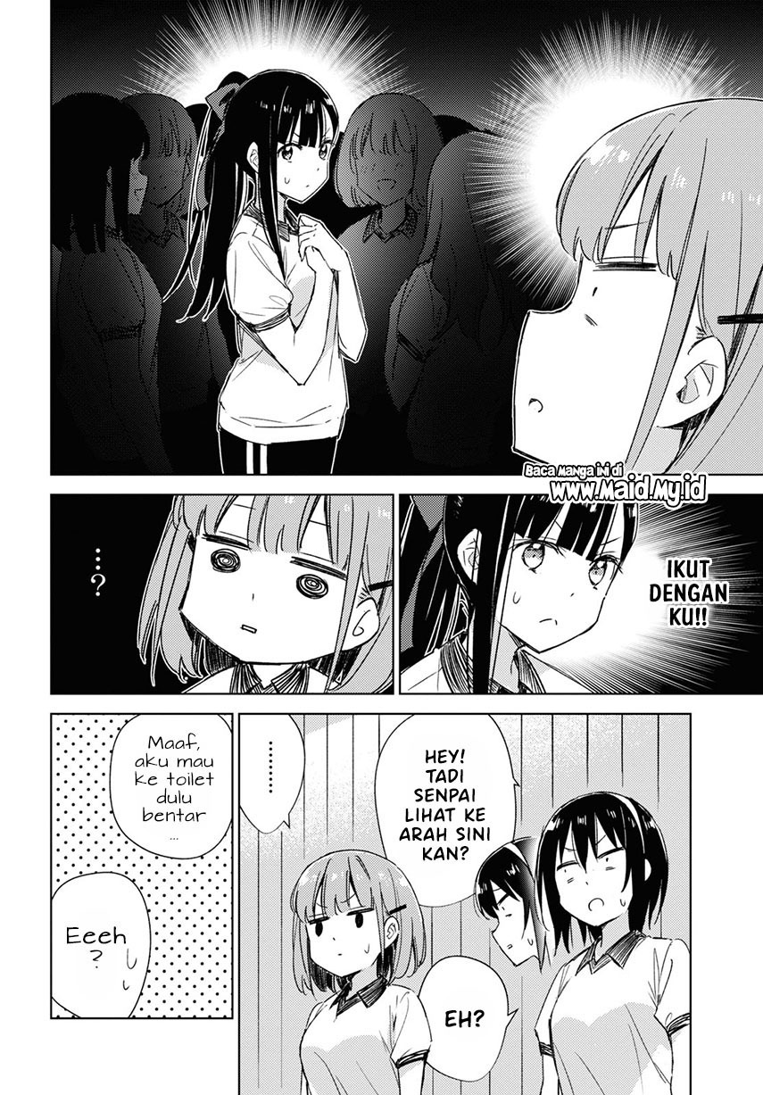 Please Spoil Me, Hinamori-san! Chapter 07 Gambar 6
