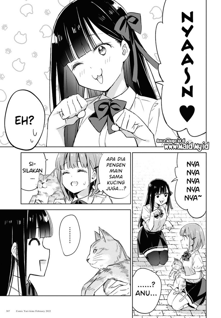 Please Spoil Me, Hinamori-san! Chapter 05 Gambar 11