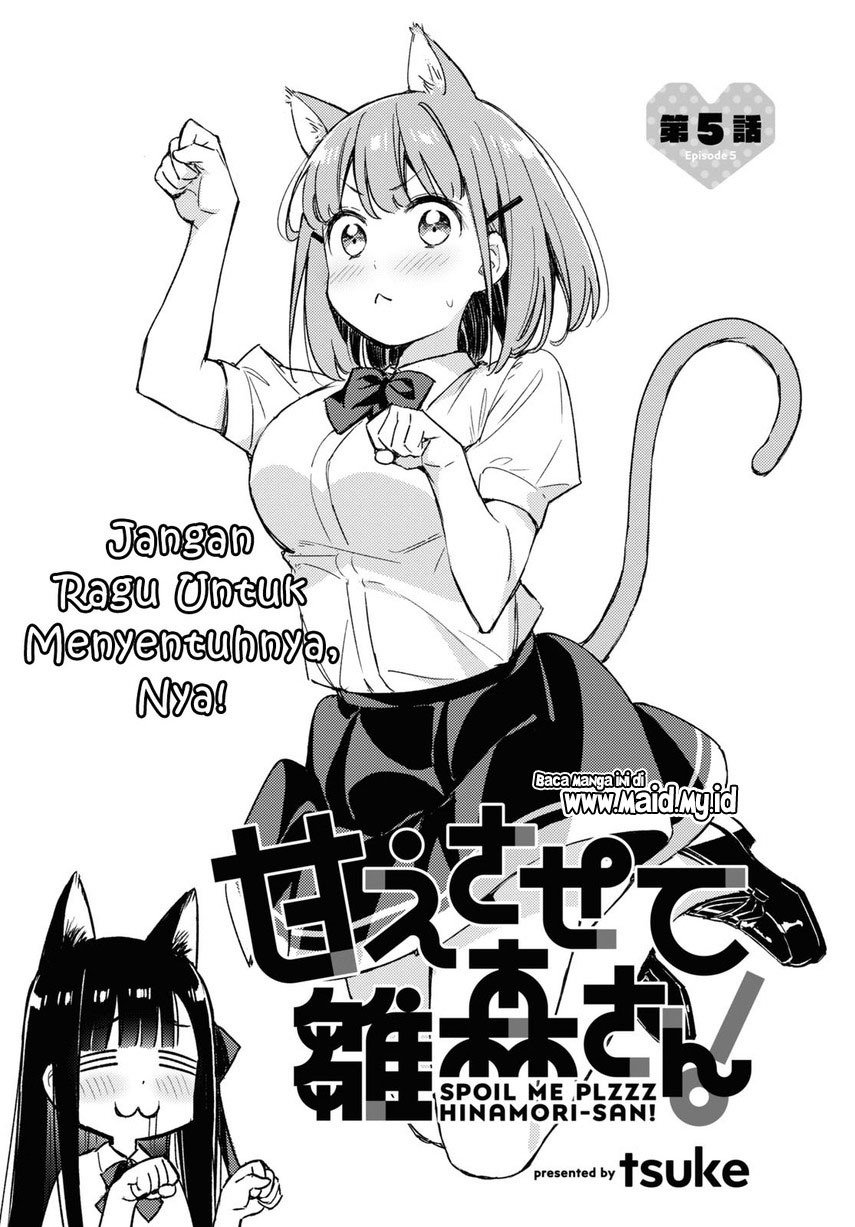 Please Spoil Me, Hinamori-san! Chapter 05 Gambar 3
