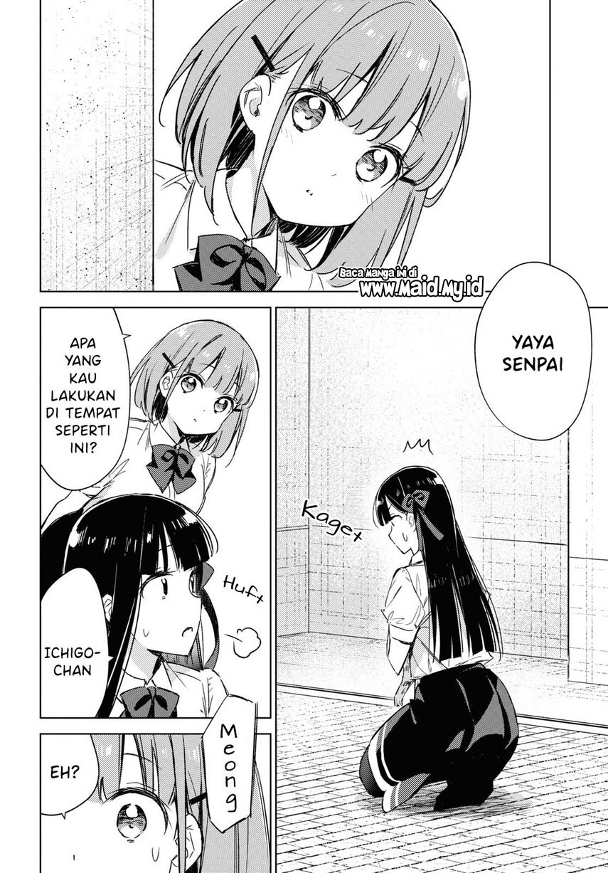 Please Spoil Me, Hinamori-san! Chapter 05 Gambar 6